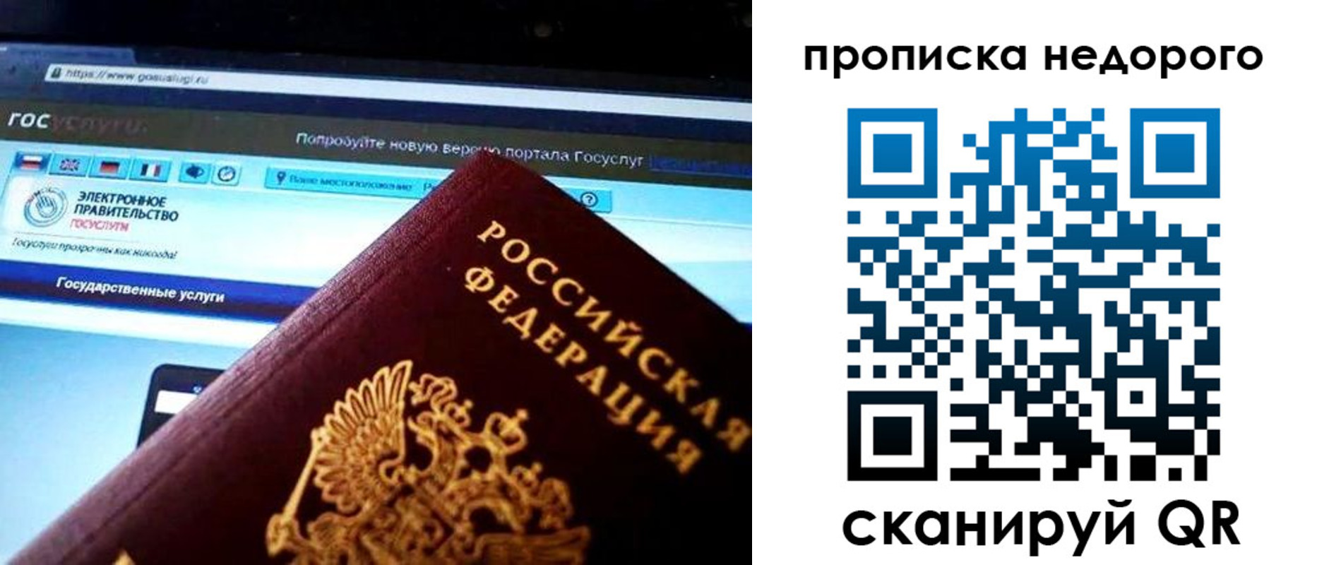 регистрация в Арсеньеве